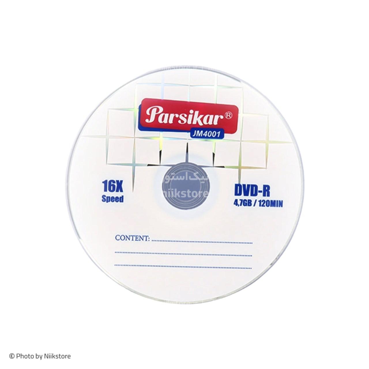 دی وی دی خام پارسیکار کد 4001