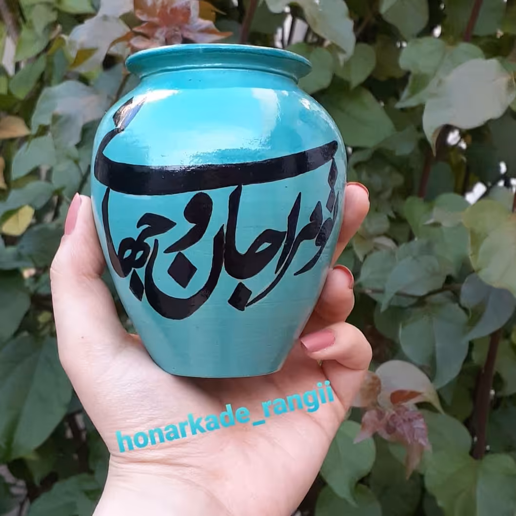 جاقلمی فانتزی تو مرا جان و جهانی