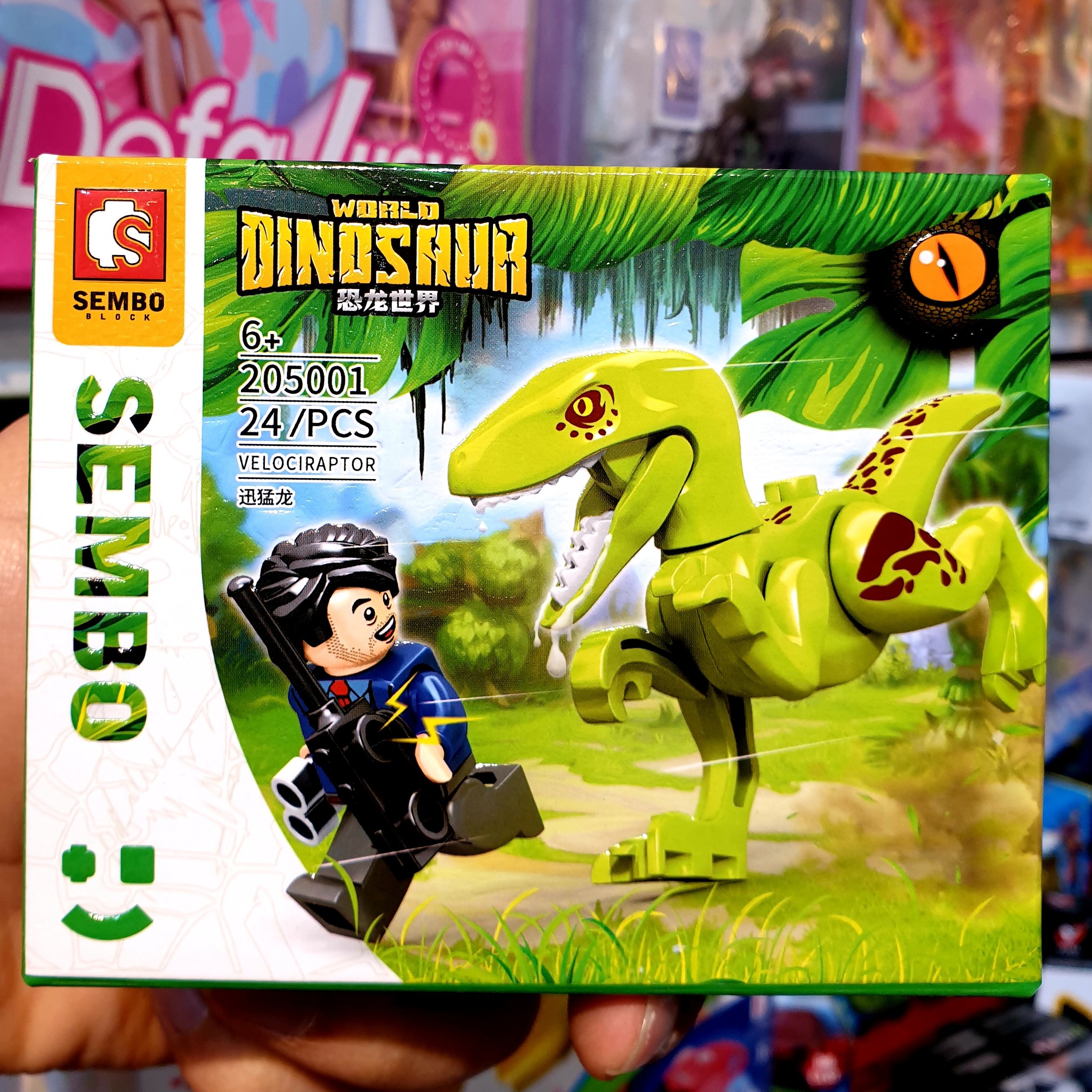 لگو دایناسور ارسال رایگان 205001 