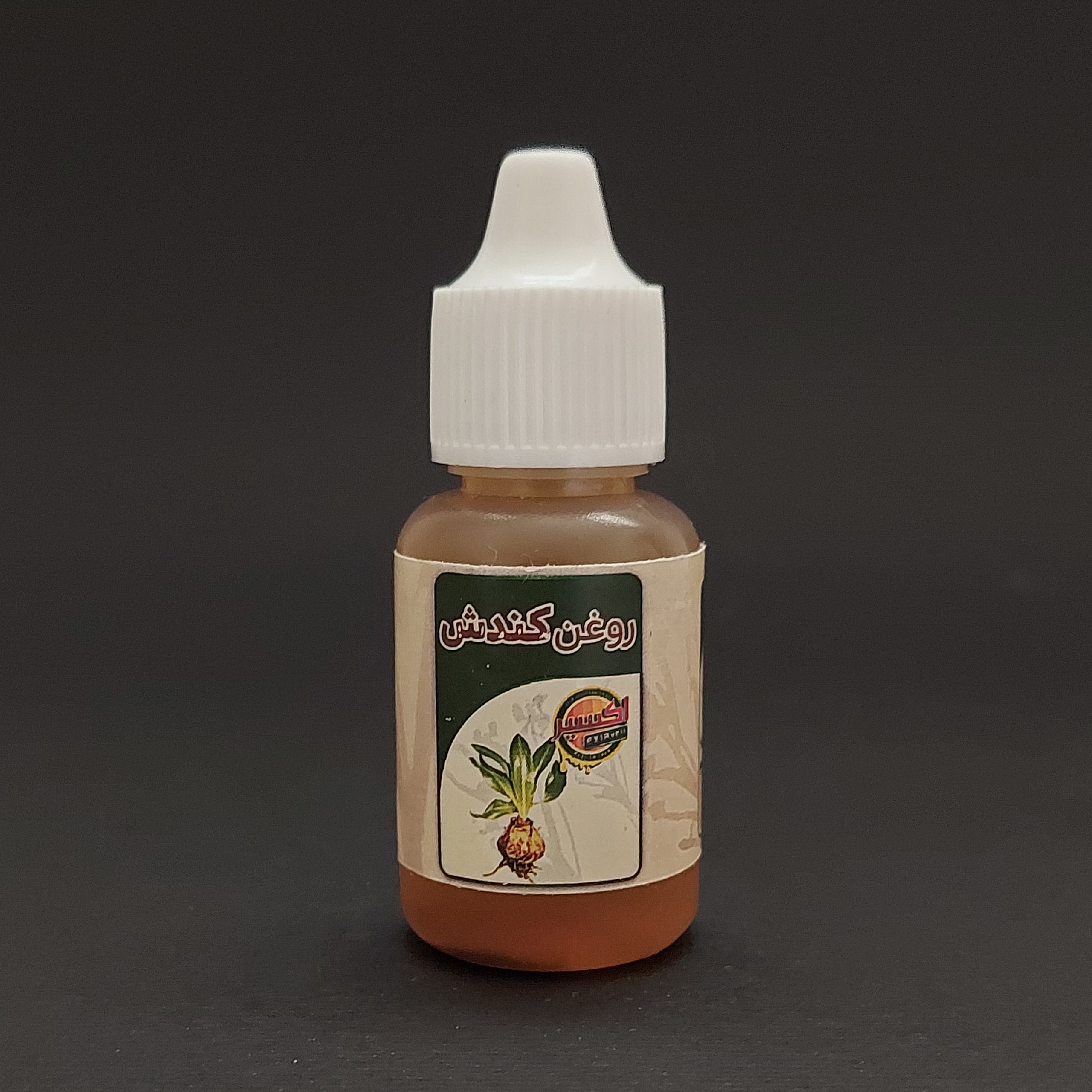 روغن کندش درجه یک(20 سی سی)(تقویت مو،پرپشت کننده مو،تقویت ابرو و مژه و ریش و سیبیل)