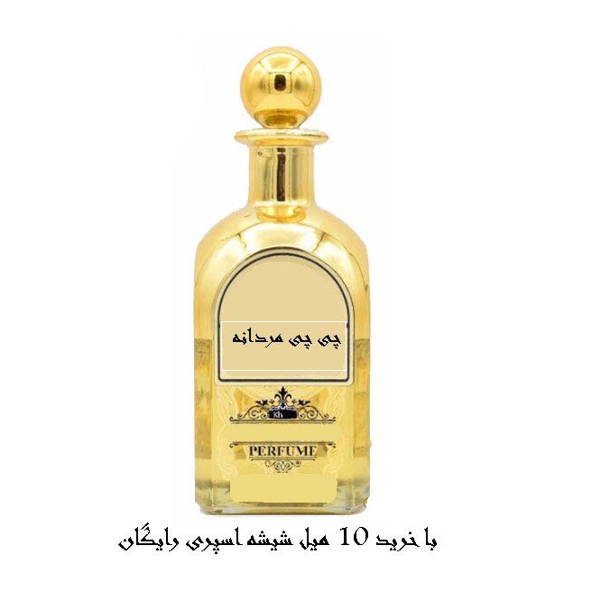 عطر گرمی چی چی مردانه