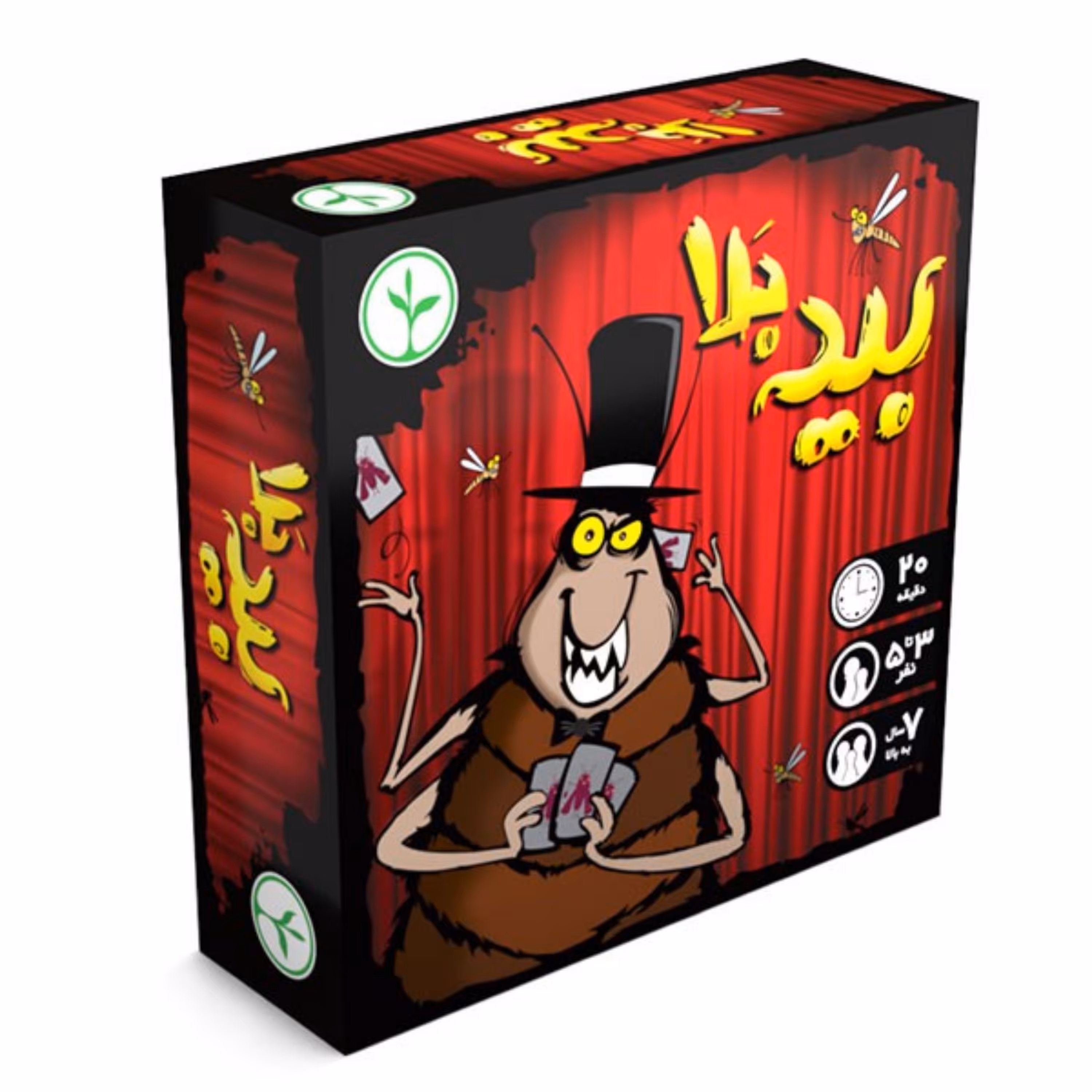 بازی فکری بید بلا