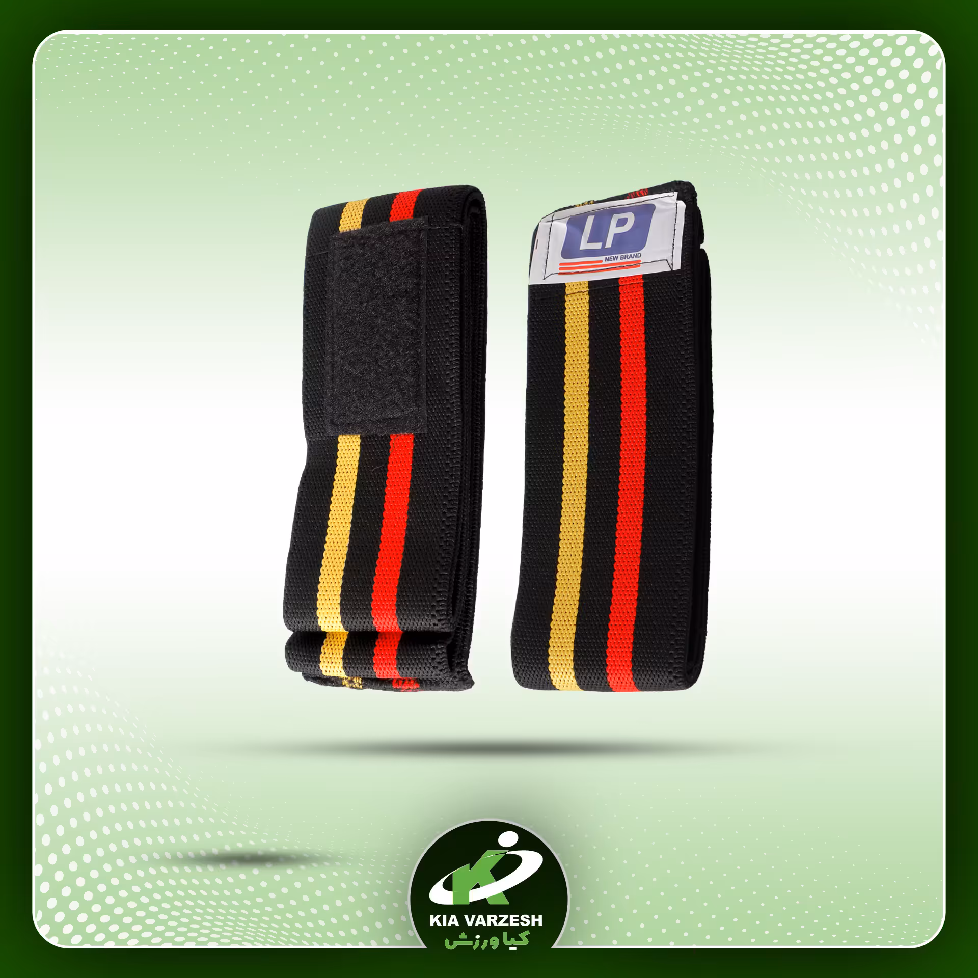 زانو بند LPکد KV123450دو عددی