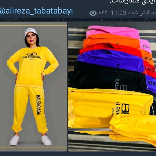 بلوز شلوار ست