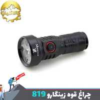 چراغ قوه جیبی 5 لامپ زینگارو 819