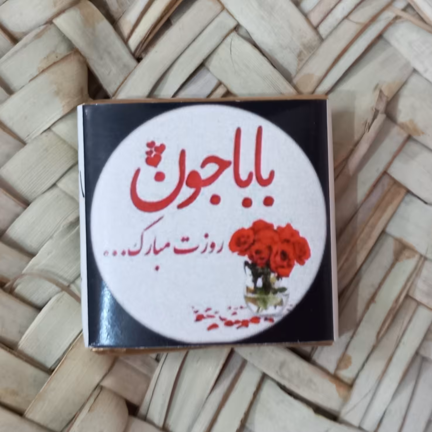 گیفت شکلات پذیرایی ویژه روز پدر 2