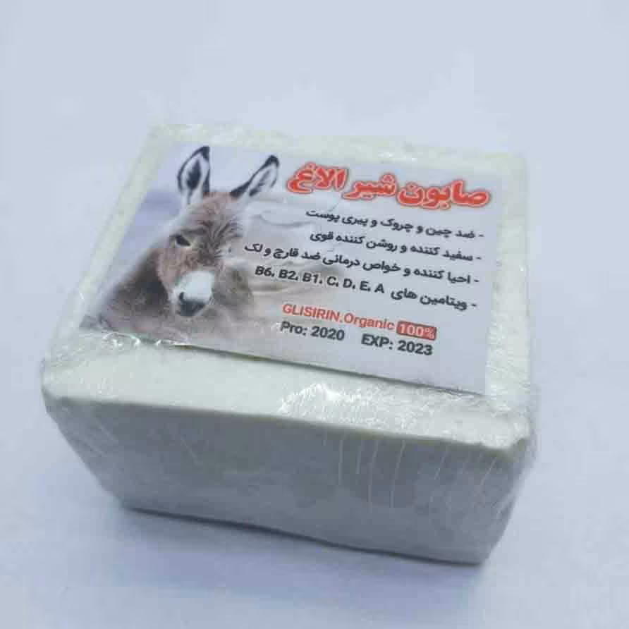 صابون شیر الاغ(اورجینال)