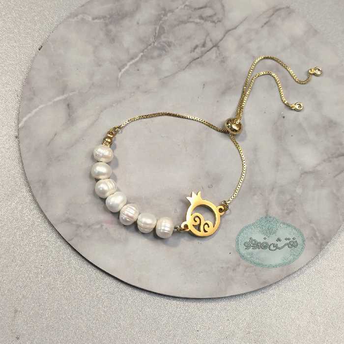 دستبند مروارید اناری استیل مهره ای بند اسانسوری