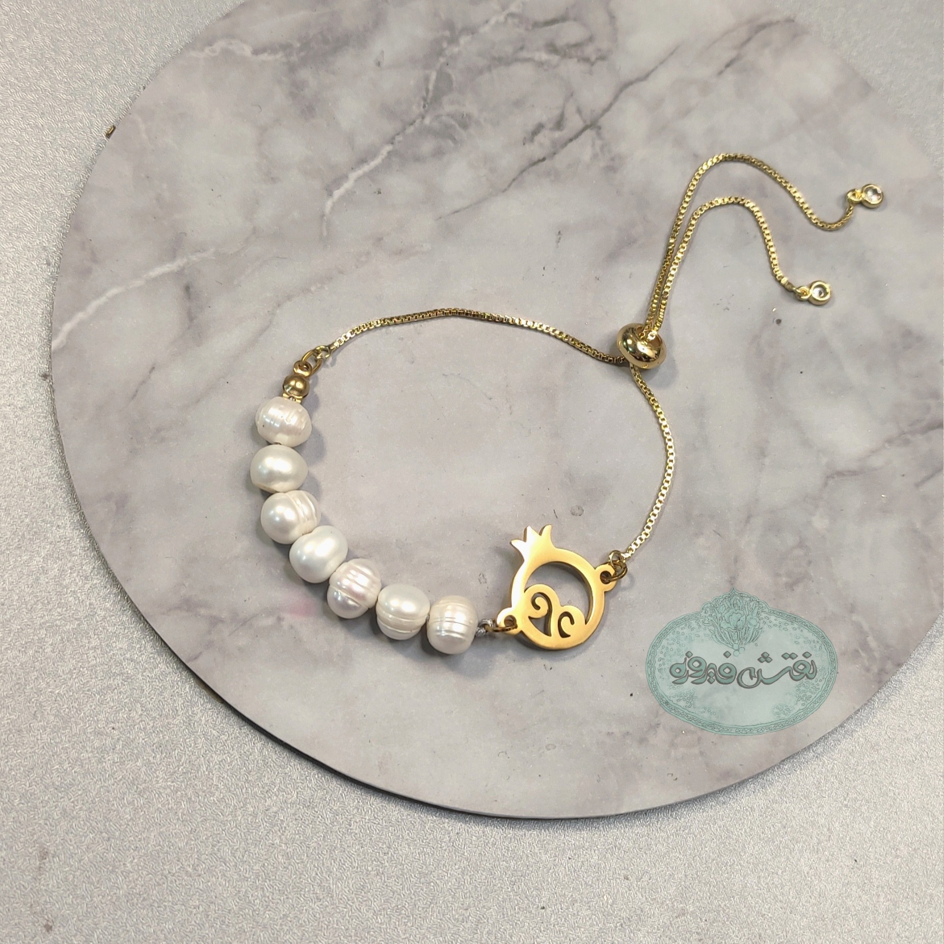 دستبند مروارید اناری استیل مهره ای بند اسانسوری