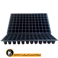 سینی نشا 84 حفره چند بار مصرف