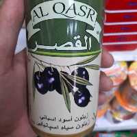 زیتون  سیاه القصر اسپانیایی  350 گرمی 