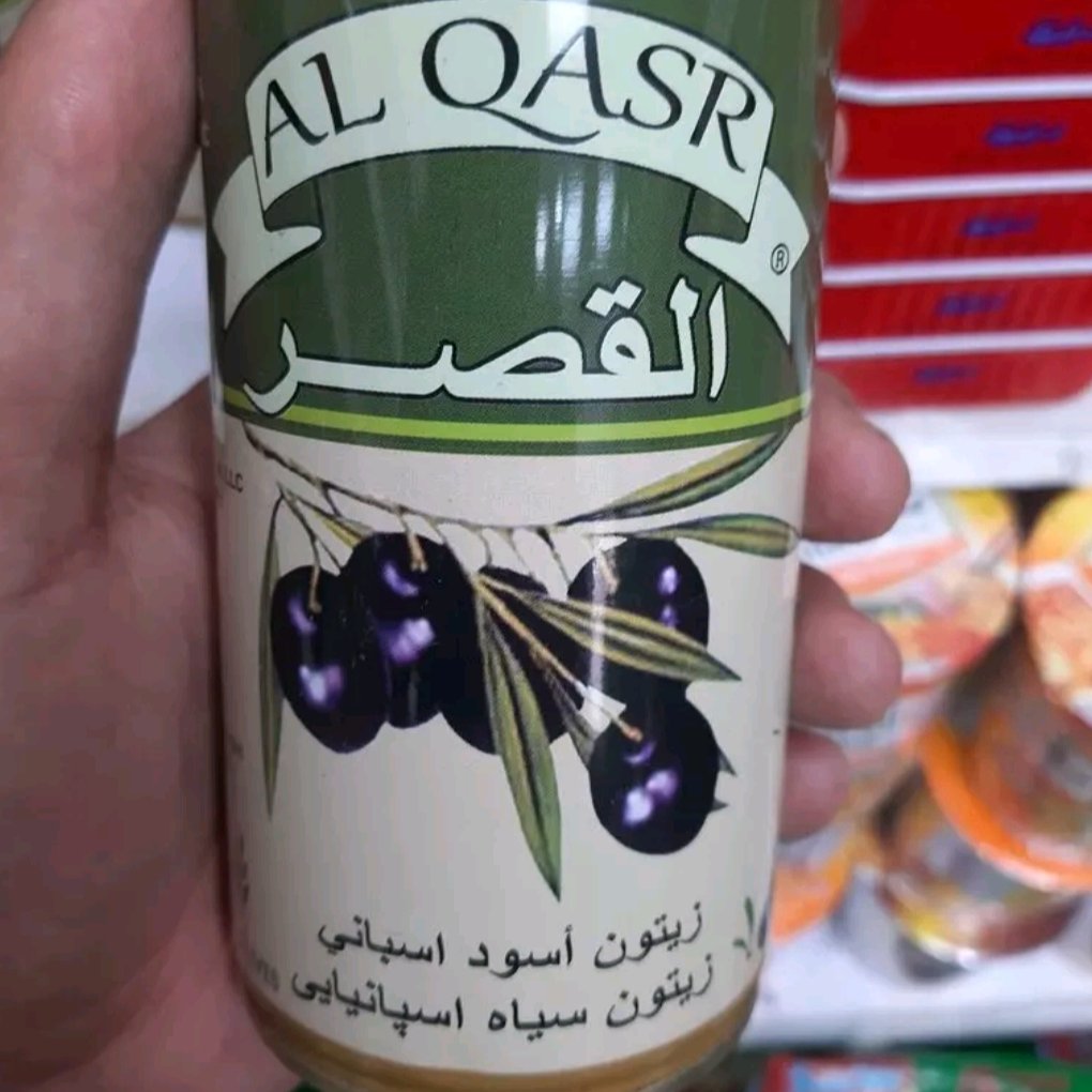 زیتون  سیاه القصر اسپانیایی  350 گرمی 