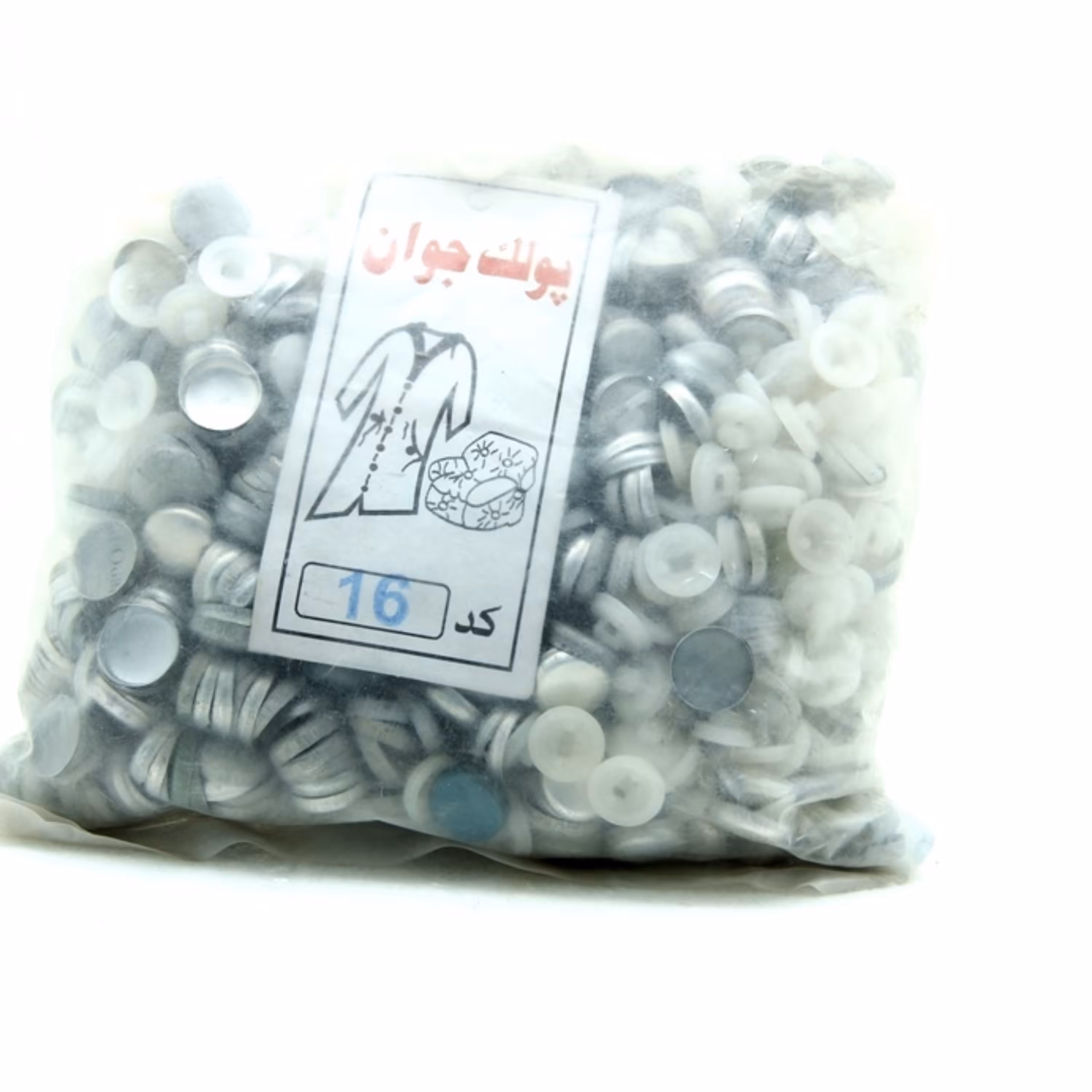پوکه پلاستیکی دکمه پارچه ای سایز 16 (بسته 500 عددی)