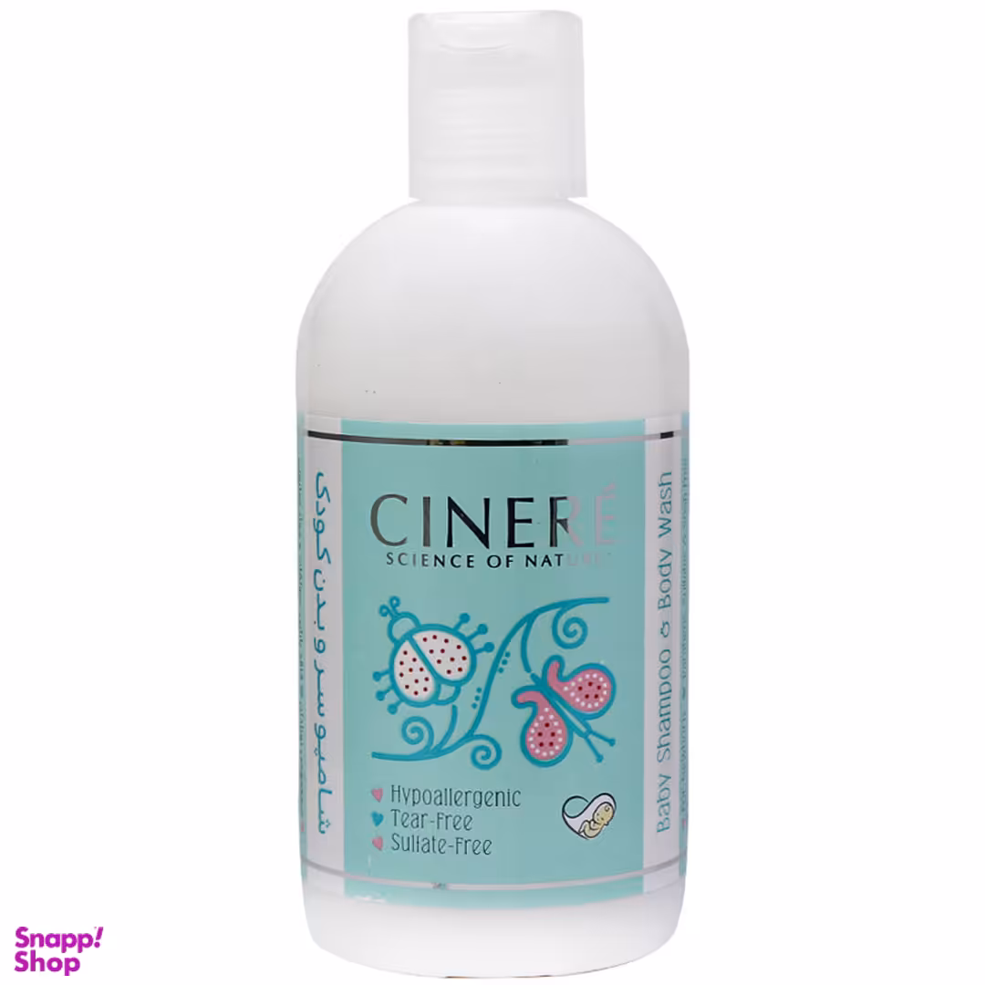 شامپو سر و بدن نوزاد سینره (Cinere) حجم 250 میلی لیتر