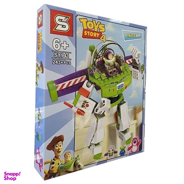 ساختنی اس وای مدل بازلایتر کد 941