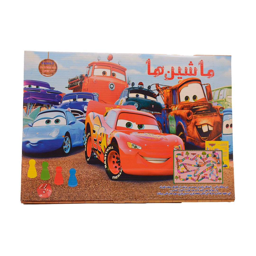 بازی فکری مک کوئین و باب اسفنجی 2بازی در یک جعبه