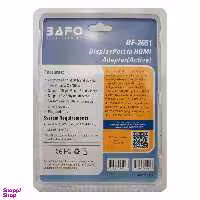 تبدیل DisplayPort HDMI بافو (Bafo) مدل BF-2651
