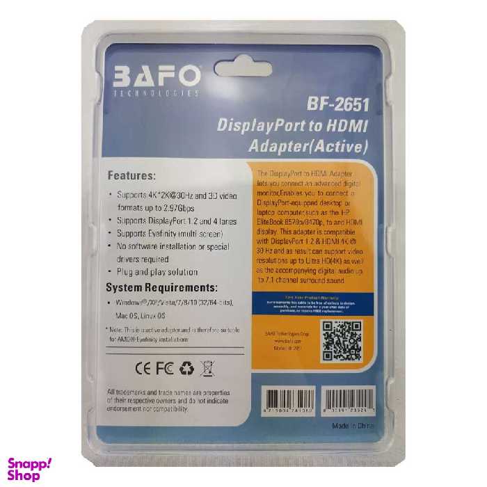 تبدیل DisplayPort HDMI بافو (Bafo) مدل BF-2651