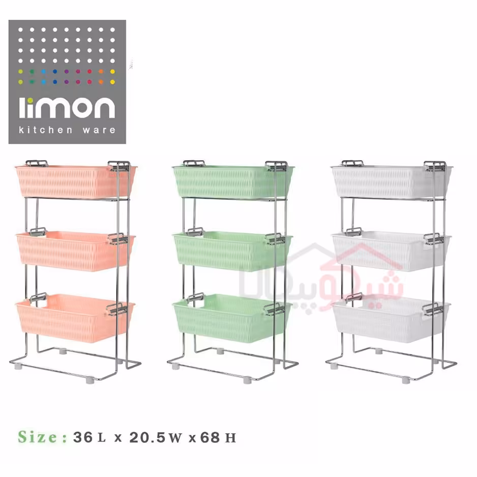 جای سیب زمینی و پیاز 3 طبقه لیمون