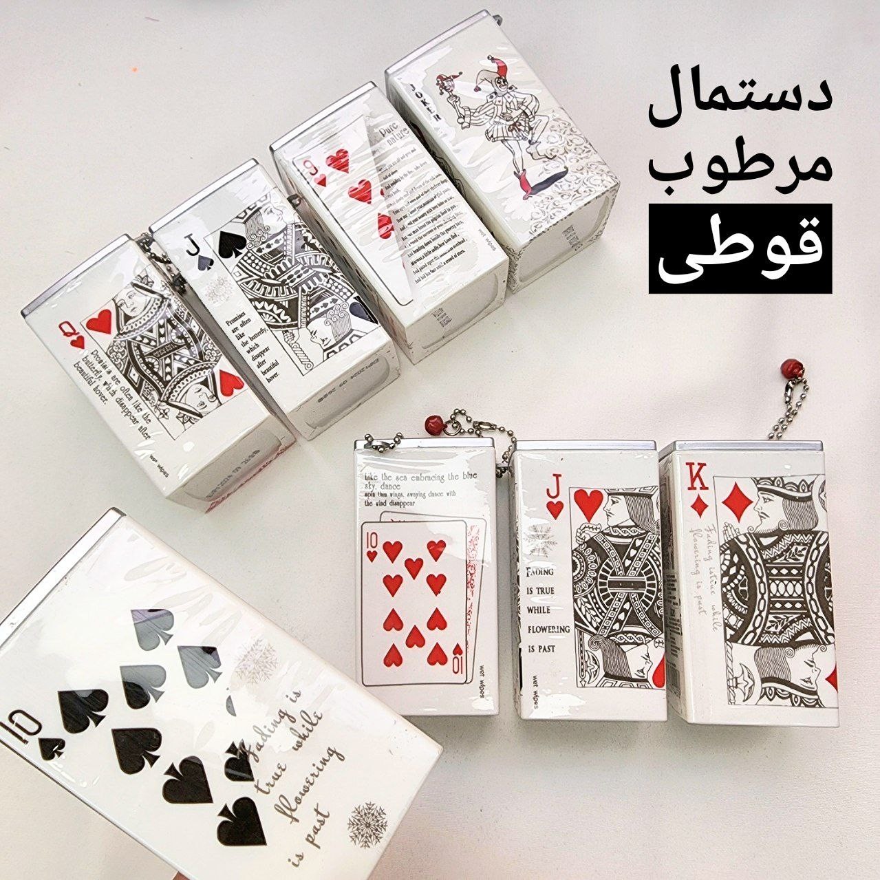 دستمال مرطوب طرح قوطی

