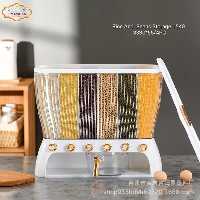 جاحبوباتی 6 خانه ، با پایه رزگلد 