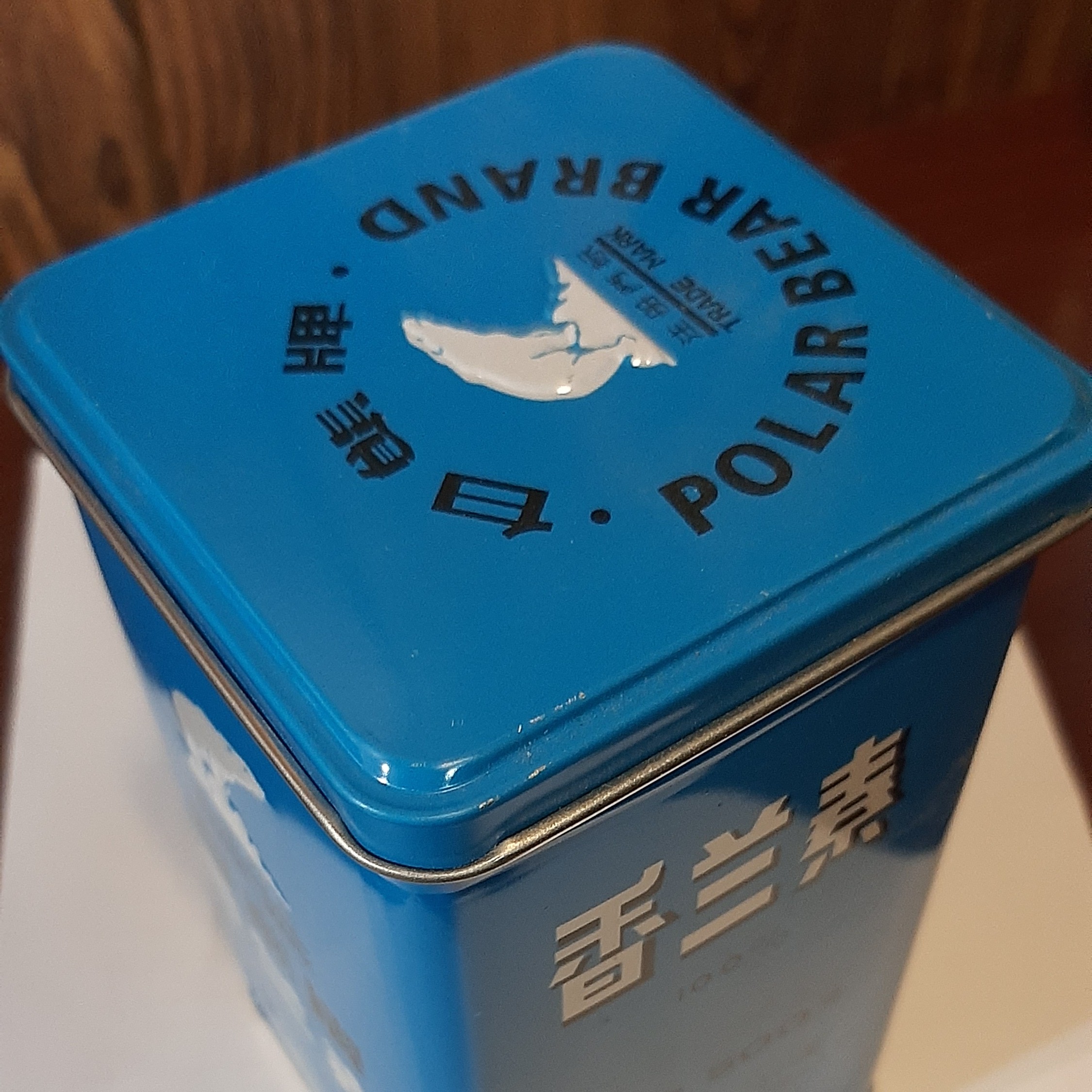 وانیل خرسی قوطی فلزی 500 گرمی گیاهینو