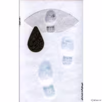 کتاب رمان به نام یونس نوشته علی آرمین انتشارات شهرستان ادب ماجرای یک طلبه