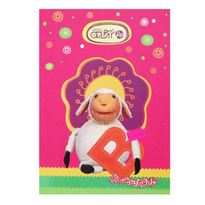 دفتر 2 خط ته چسب 80برگ آزاده