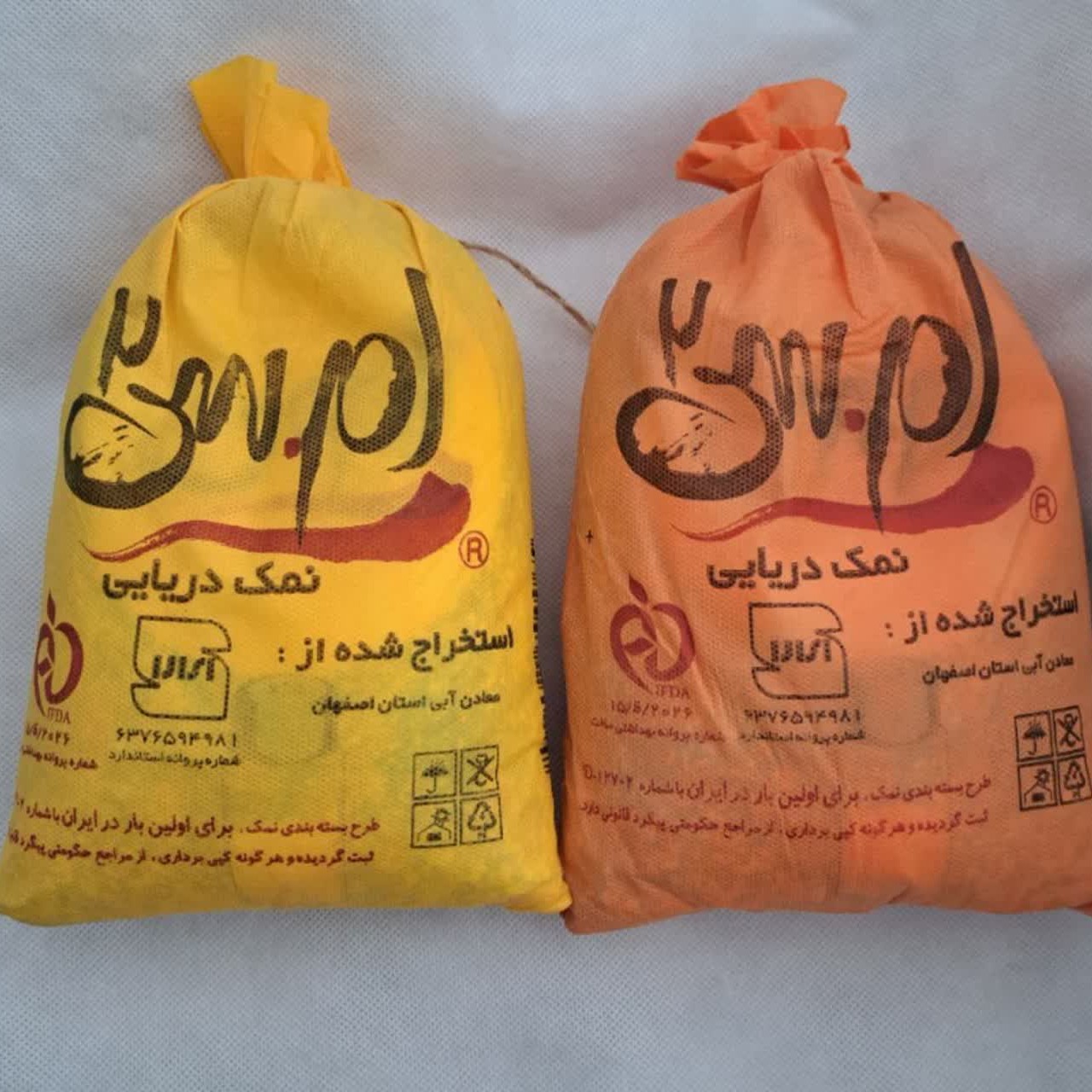 نمک ام سی 2 (نمک دریایی) دارای مجوز رسمی غذا و دارو و مهر استاندارد(2کیلوگرم)
