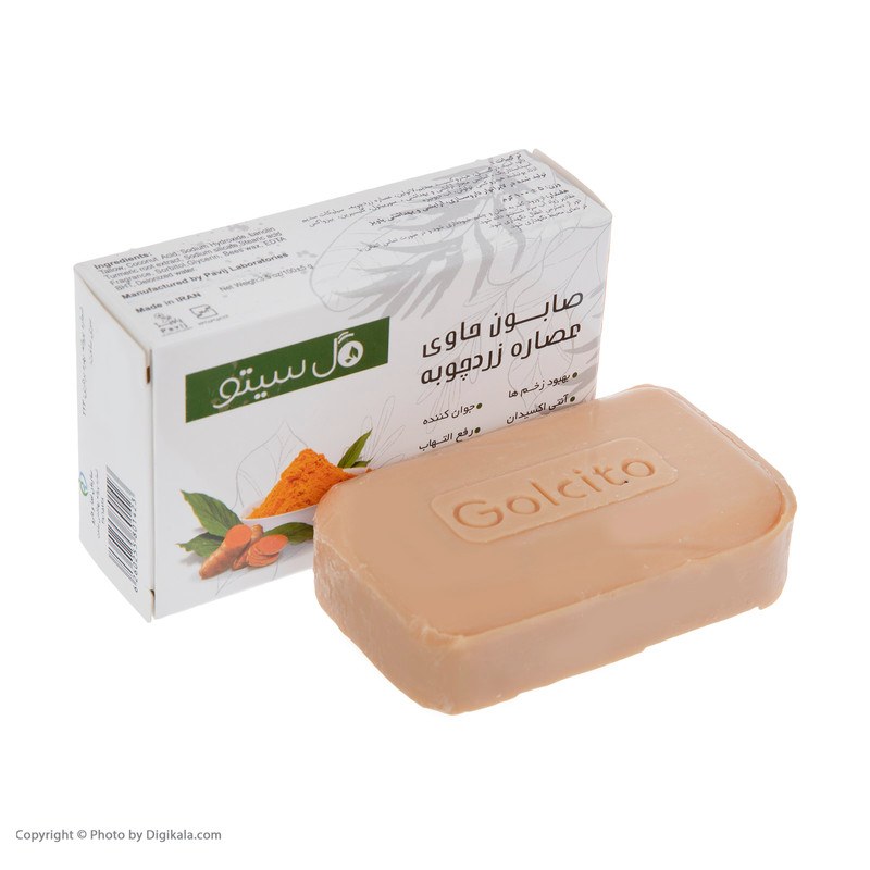 صابون شستشو گل سیتو مدل زردچوبه وزن 100 گرم