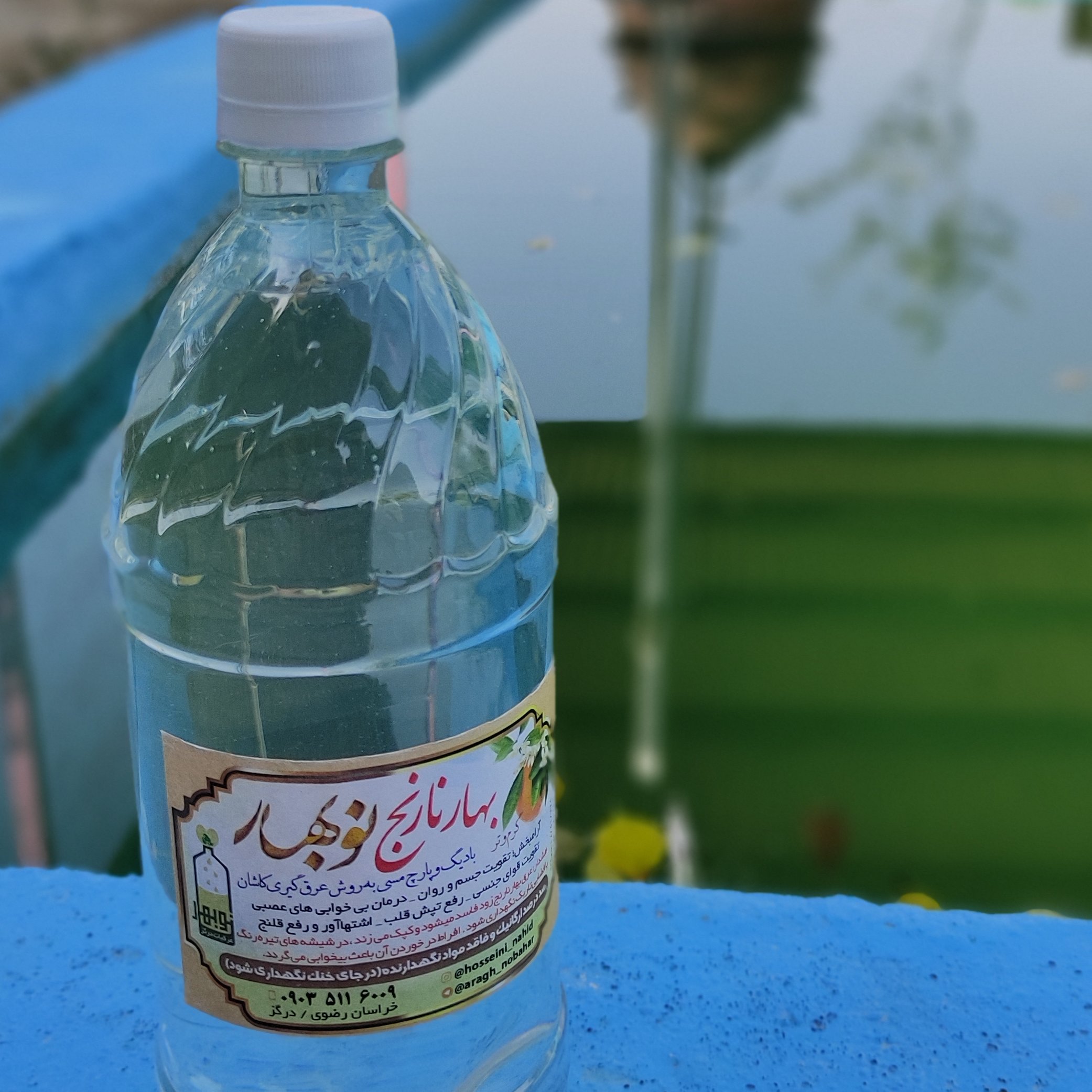 عرق بهارنارنج خانگی