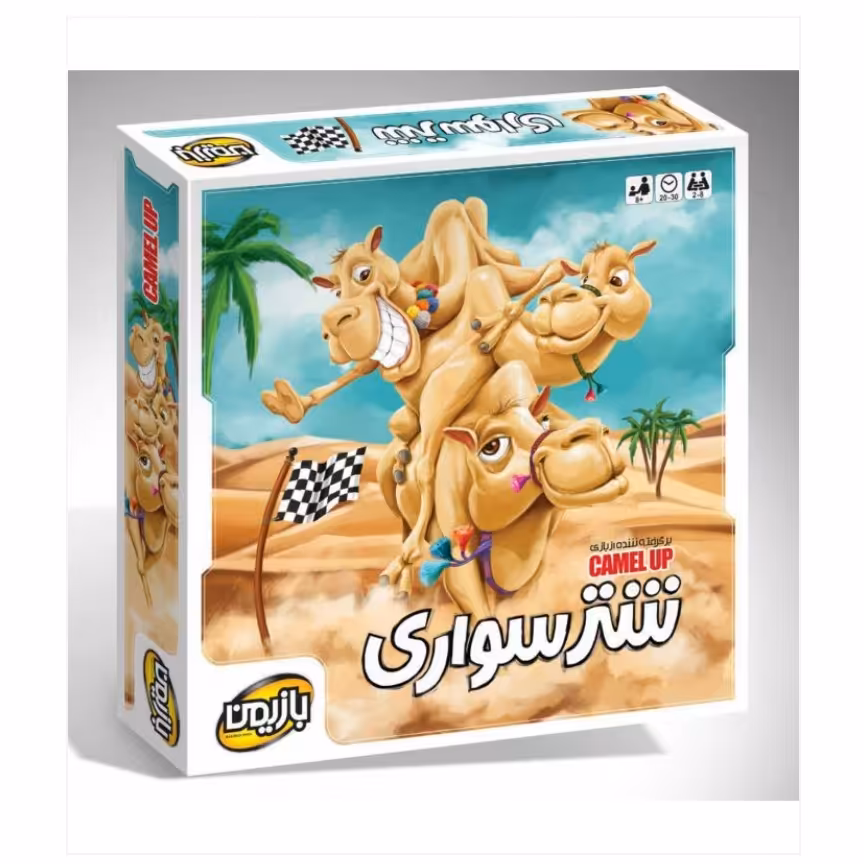 بازی ایرانی شترسواری (CAMEL UP)