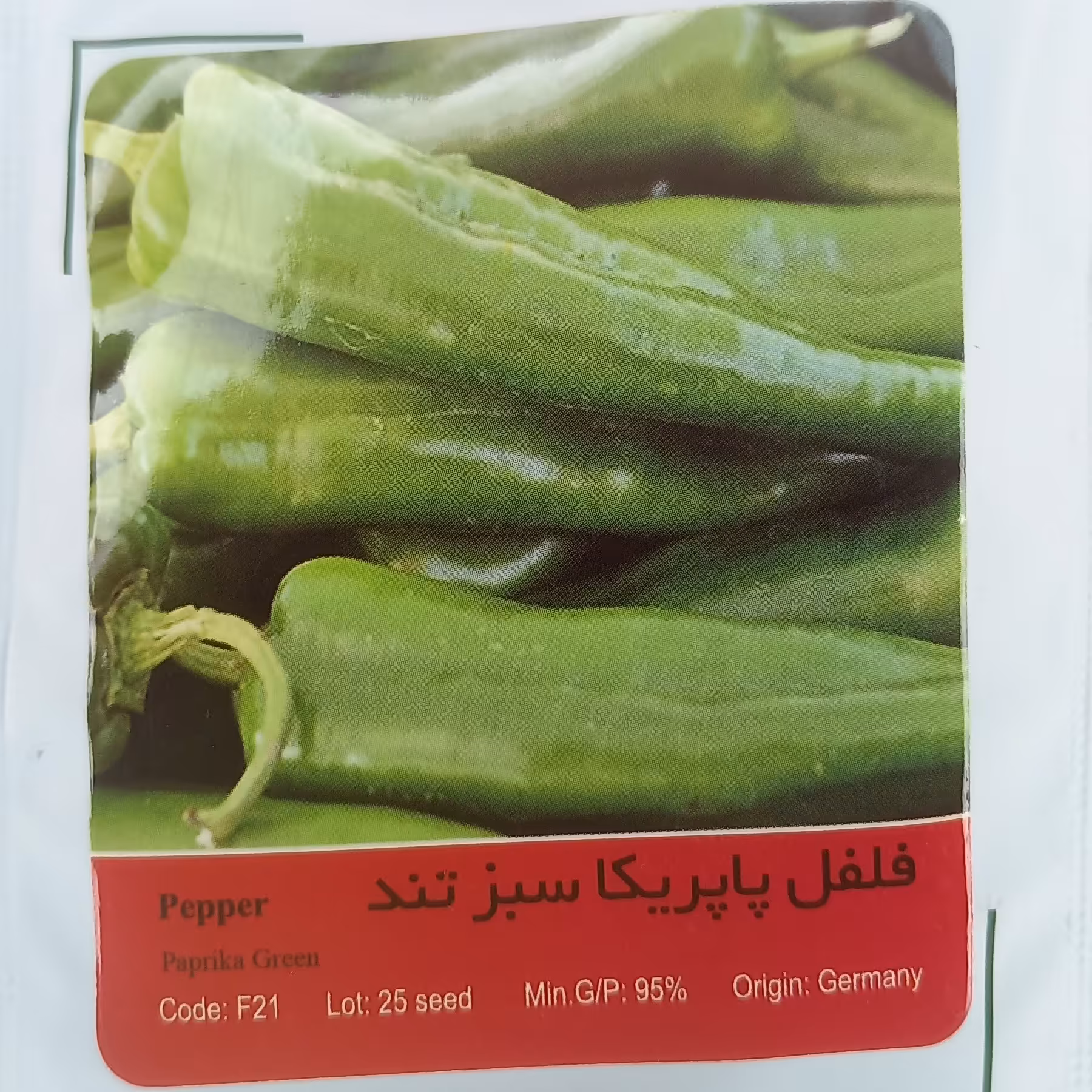 بذر فلفل پاپریکا سبز تند