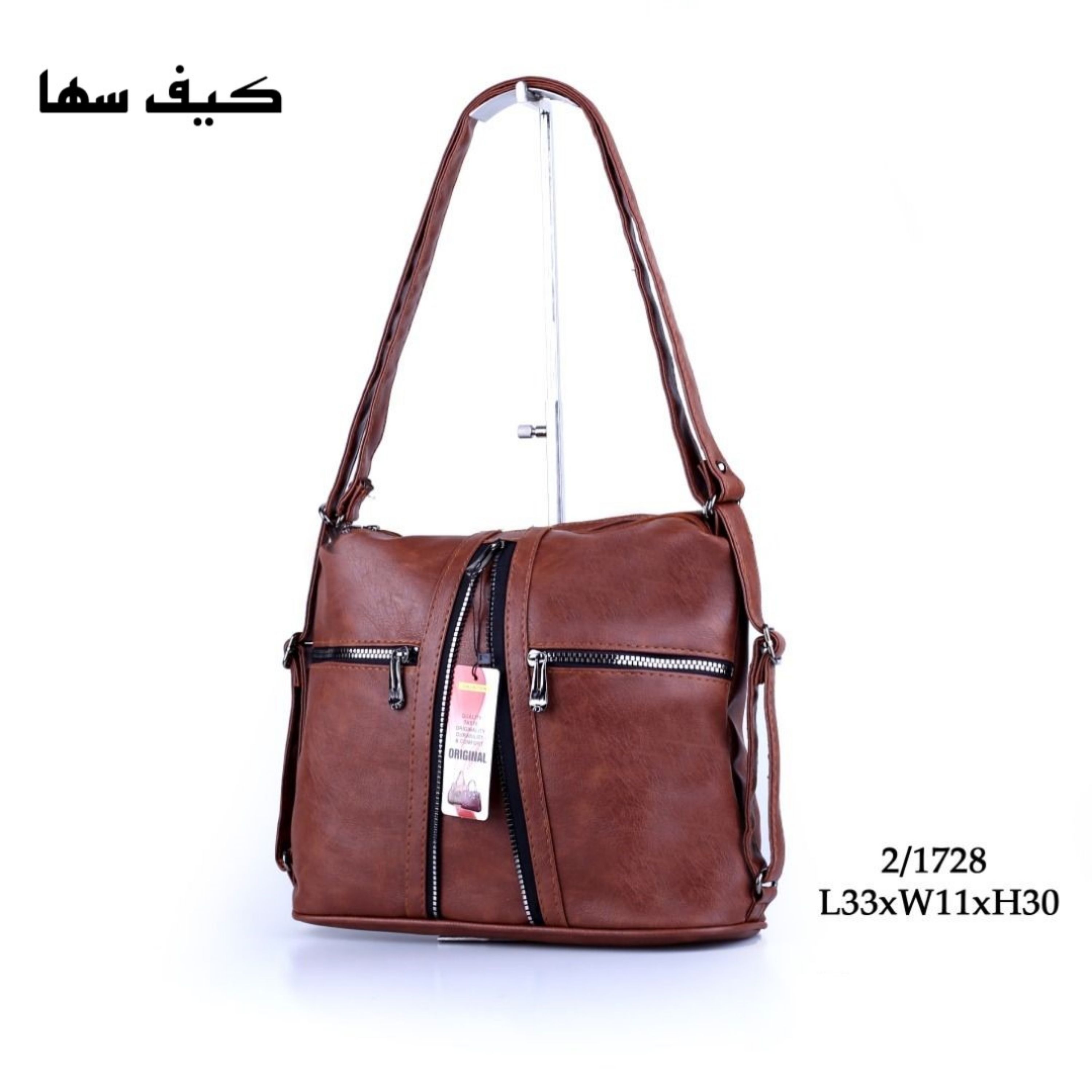 کیف مدل اسپورت دوکاره کوله شو