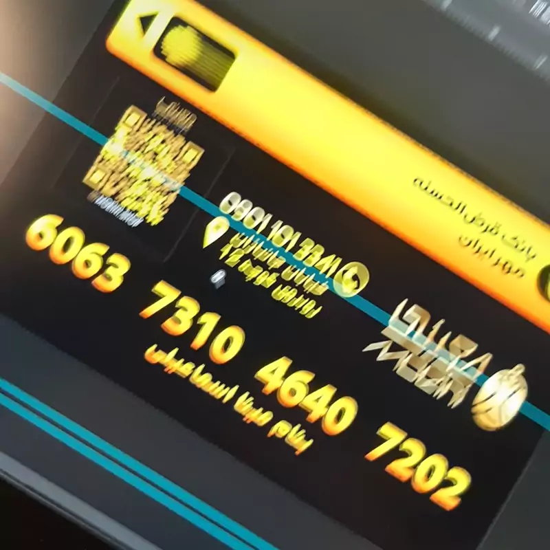 استند رو میزی شماره کارت بانکی اختصاصی شما