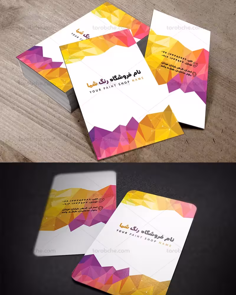کارت ویزیت رنگ فروشی انتزاعی - گرافیک با طعم تربچه
