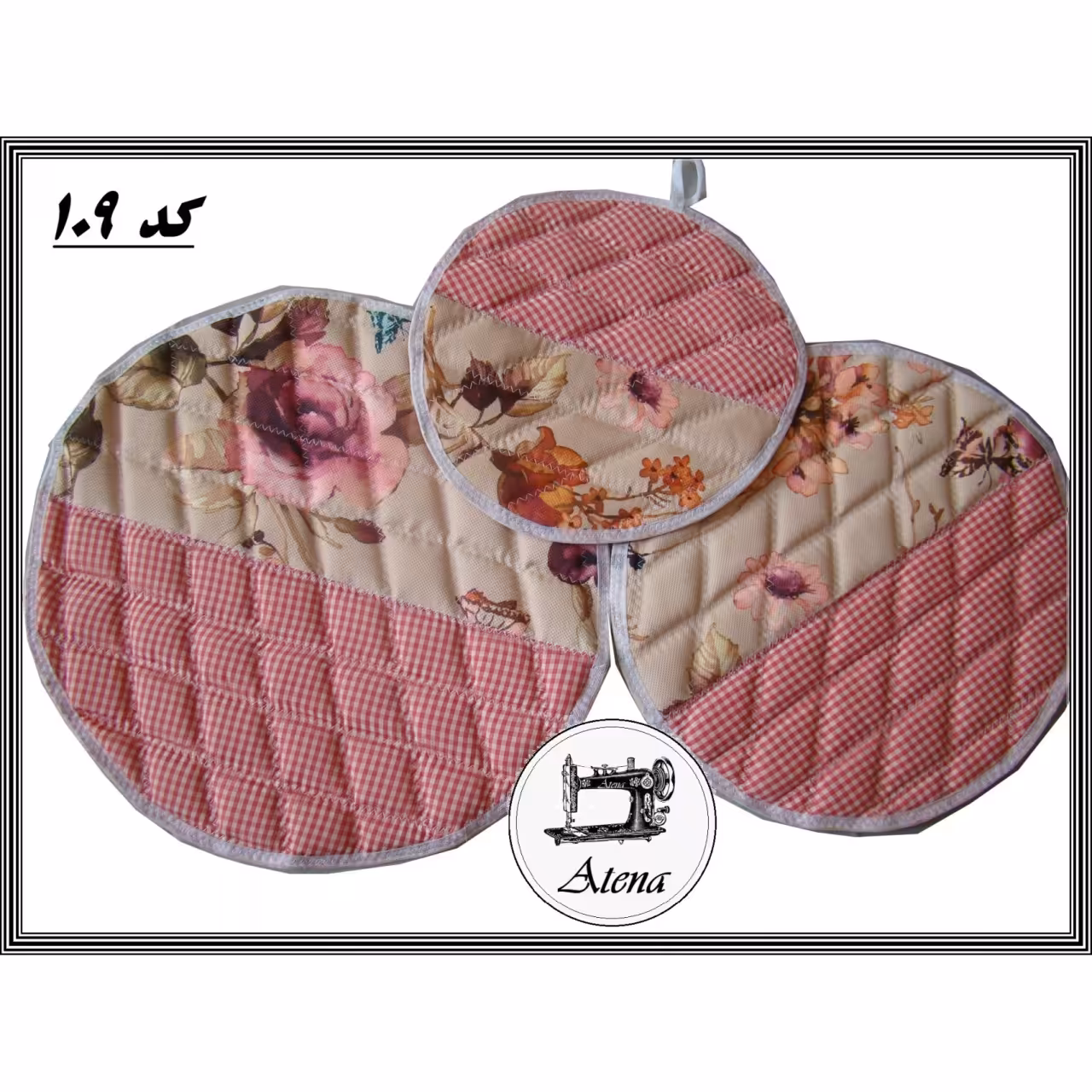 سرویس آشپزخانه 7 تکه کد 109