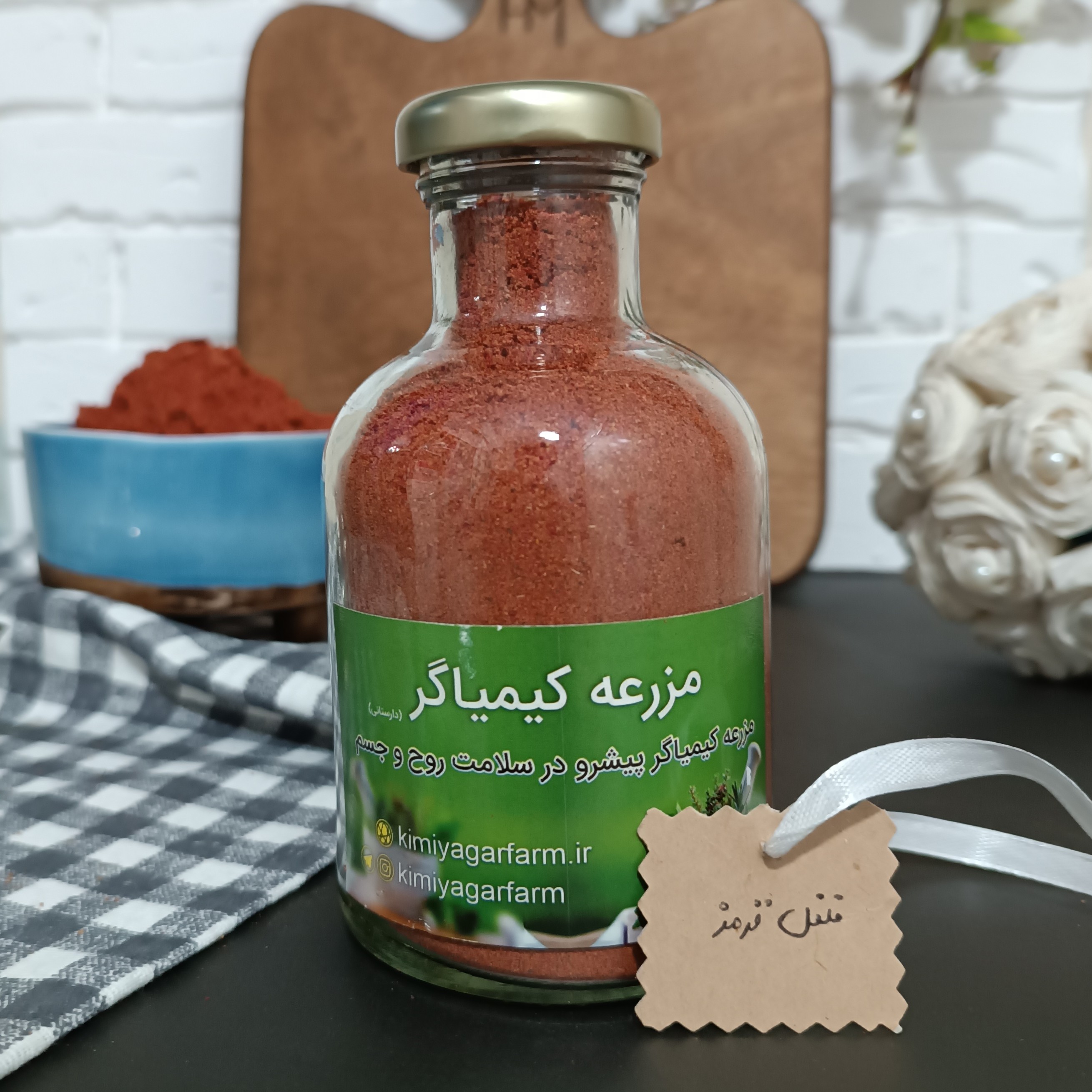 فلفل قرمز ممتاز 150 گرمی ظرف شیشه ا