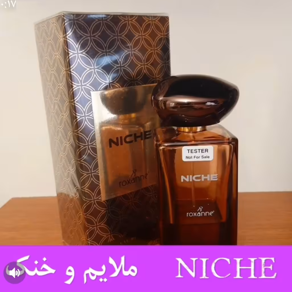 عطر ادکلن نیچه زنانه رایحه آزارو چرومن مهزیار (75 میل رکسان)