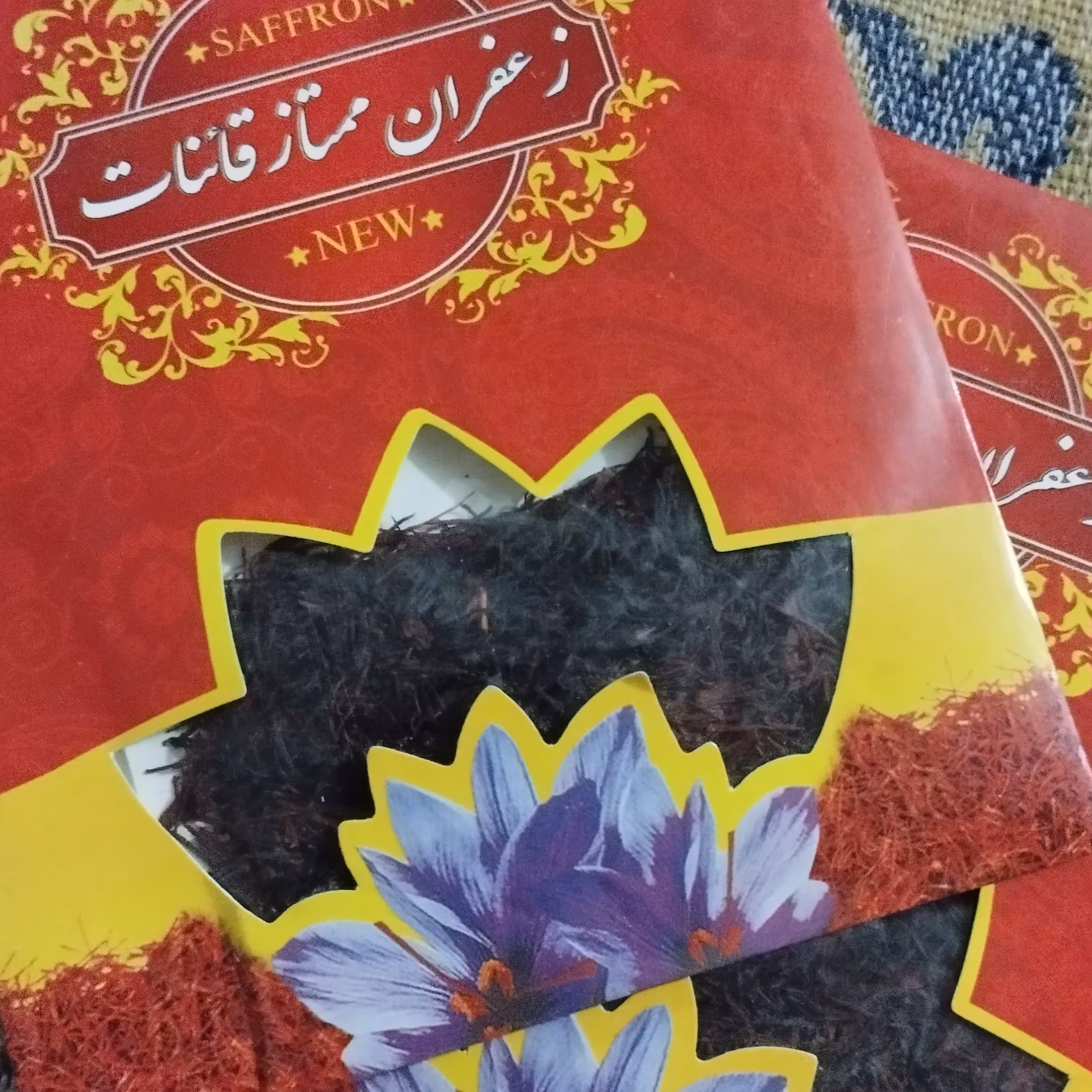 زعفران ممتازقاینات(4.6)
