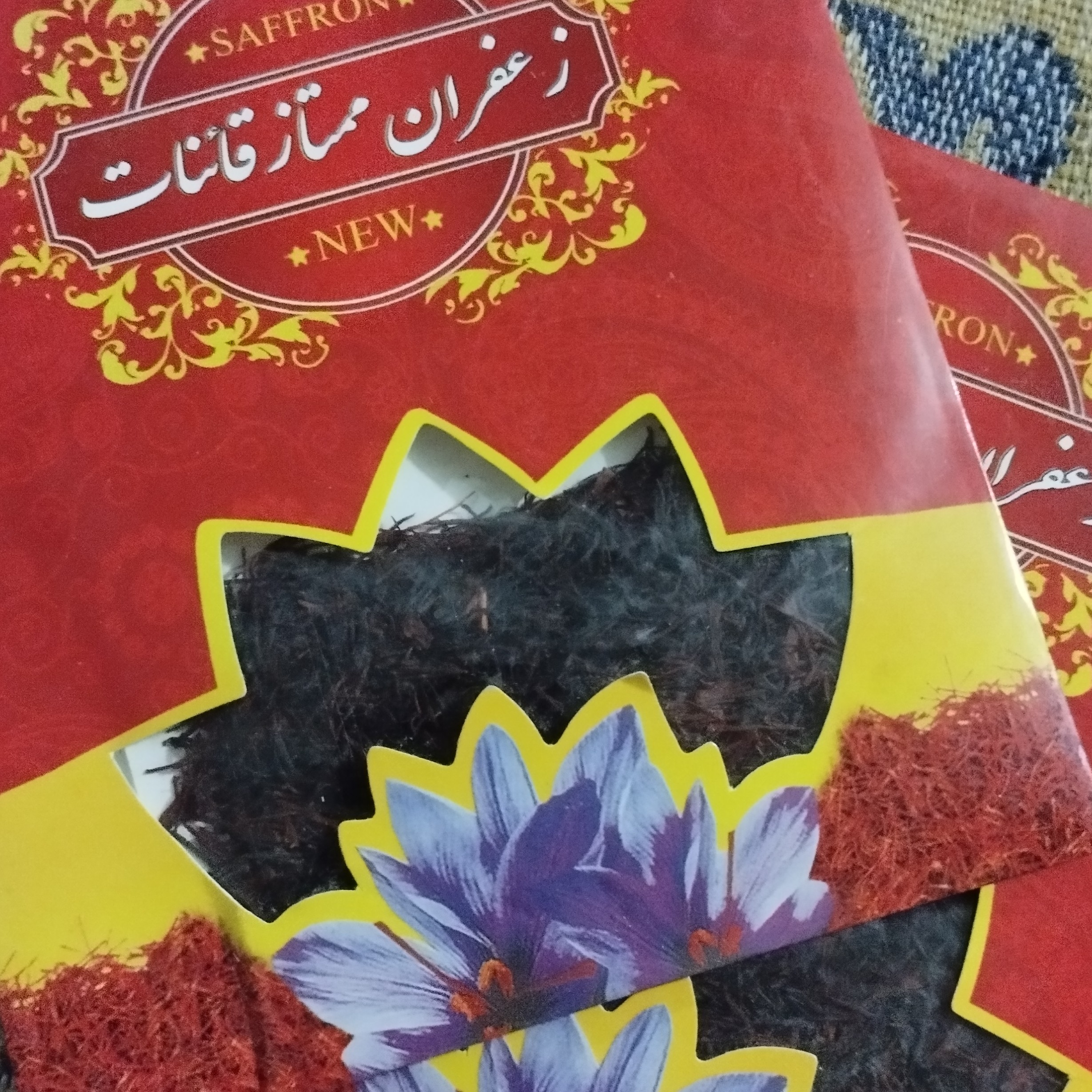 زعفران ممتازقاینات(4.6)