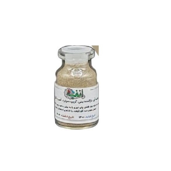 پودر انفیه (پودر عطسه آور)به سفارش موسسه تحقیقات حجامت ایران دکتر خیر اندیش