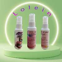 محلول قبل از آرایش