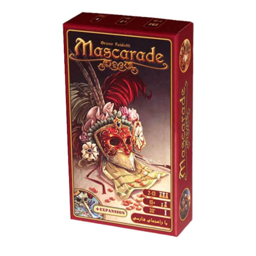 بازی فکری بالماسکه بهمراه افزونه

