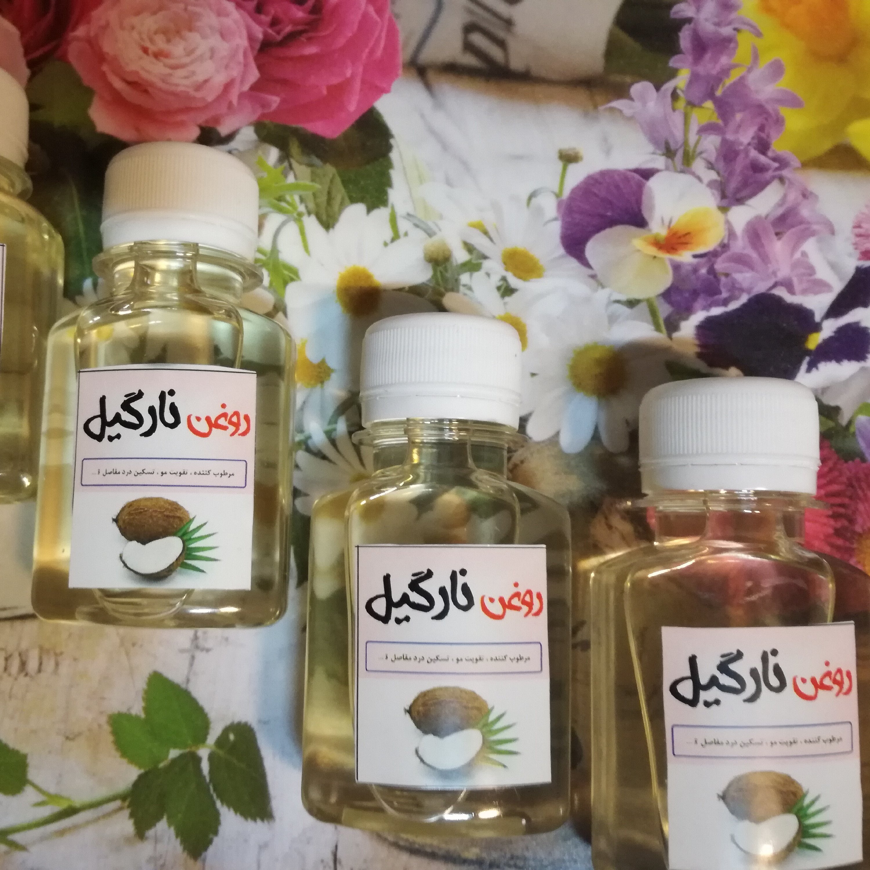 روغن نارگیل خالص معطر (پرسی) 120 سی سی