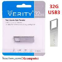 فلش مموری 32 گیگابایت USB3 ورایتی Verity V-824 ضمانت مادام العمر آسان سرویس