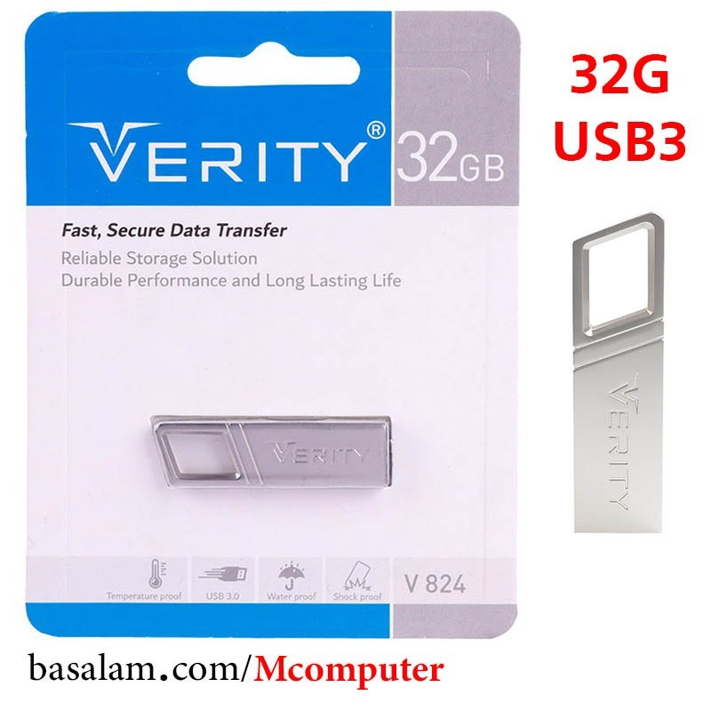 فلش مموری 32 گیگابایت USB3 ورایتی Verity V-824 ضمانت مادام العمر آسان سرویس
