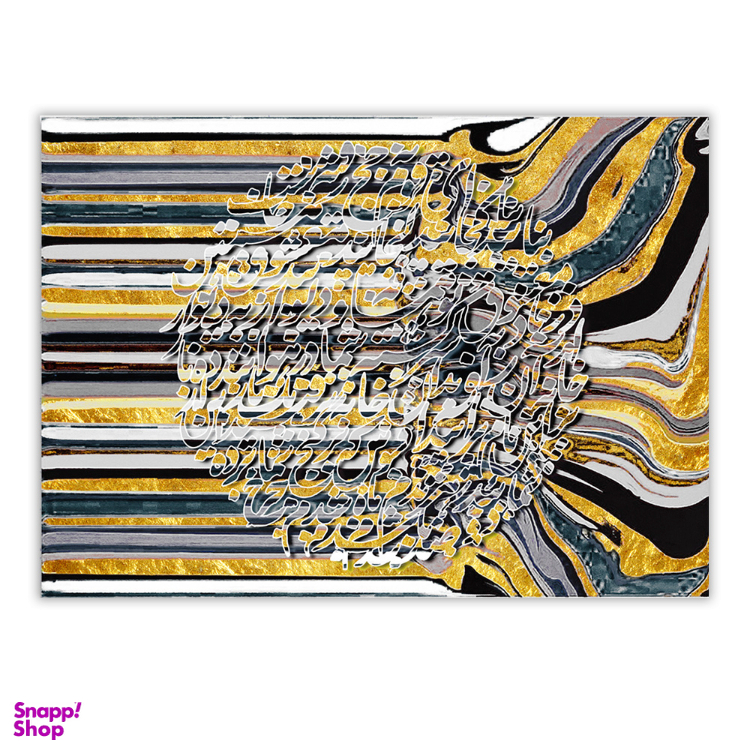 تابلو بوم چارگوش کد 2939