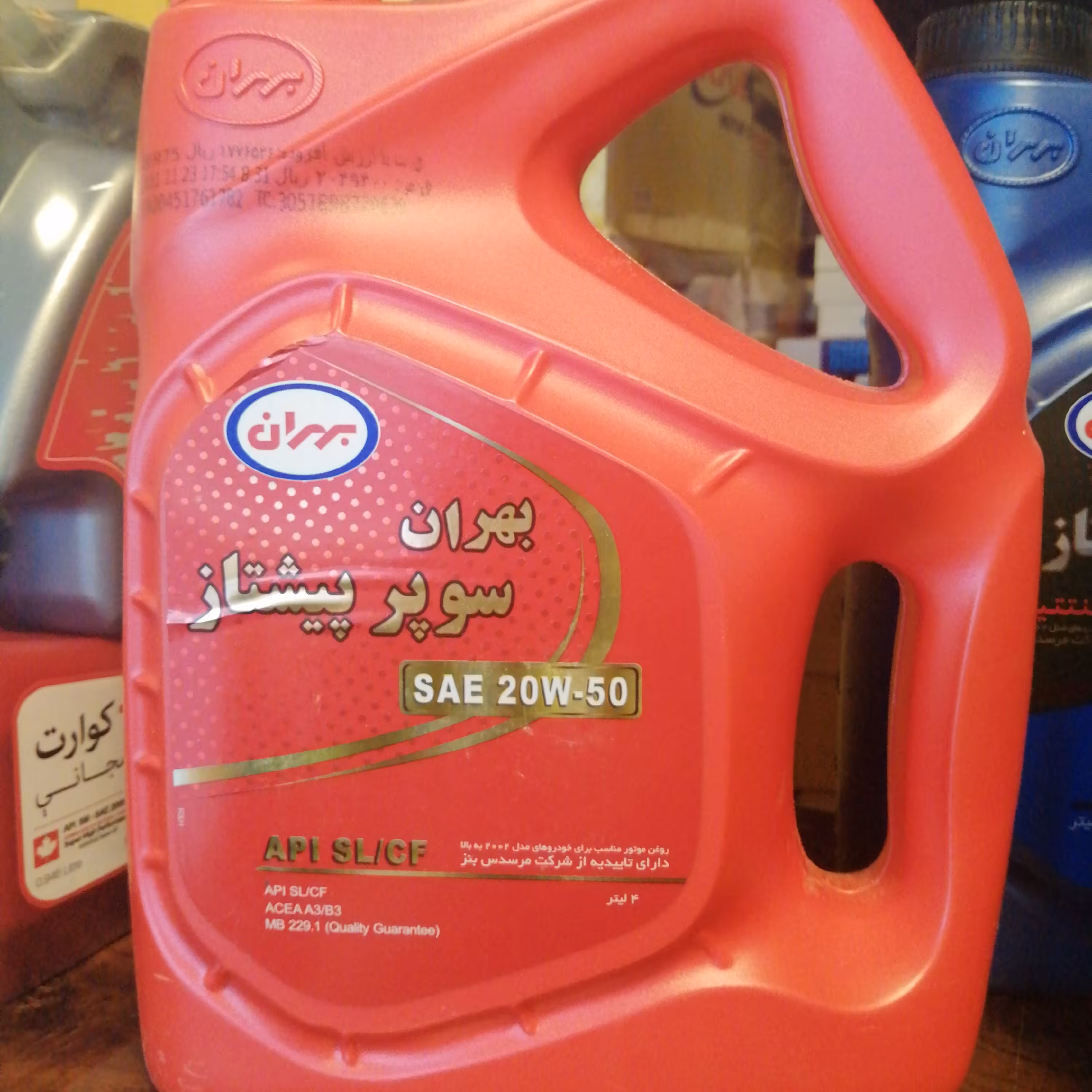 روغن موتور بهران سوپر پیشتاز 20W50