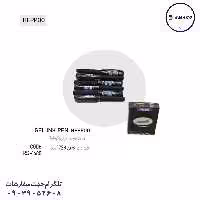 روان نویس کوتاه  1685 هپو